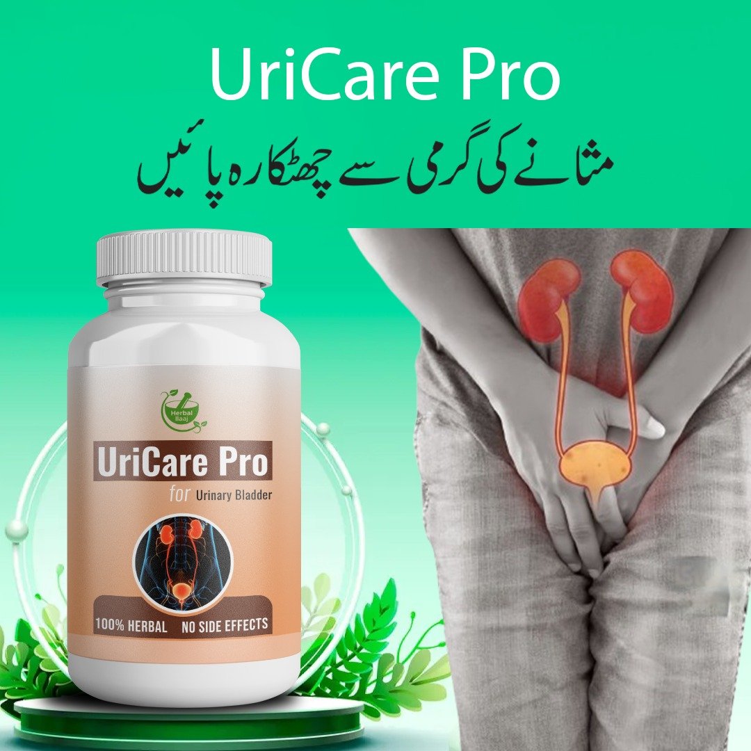 UriCare Pro