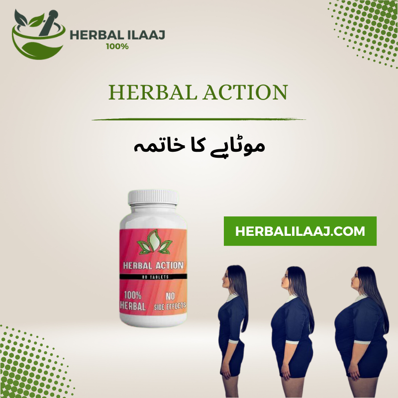 Herbal Action Herbal Ilaaj