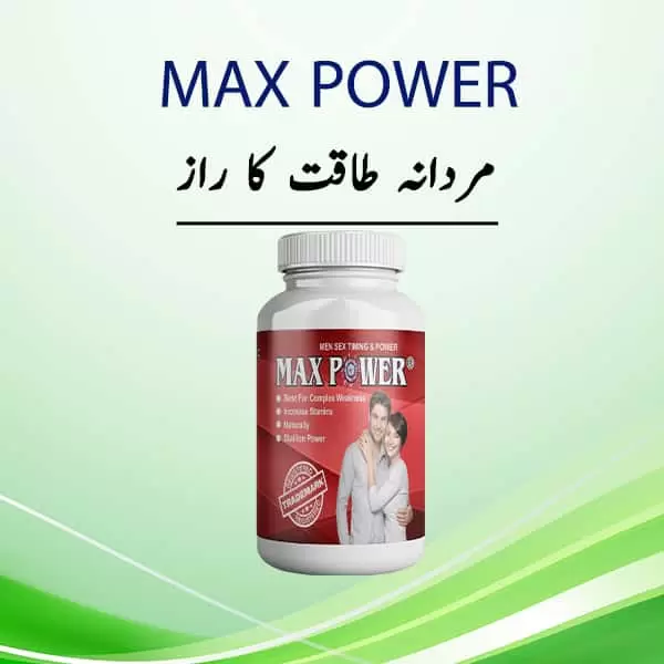 Herbs In Max Power Support Energy And Endurance