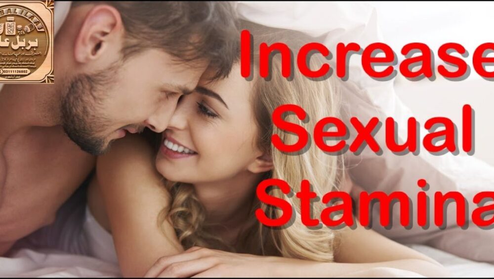 How To Increase Sex Stamina For Female?