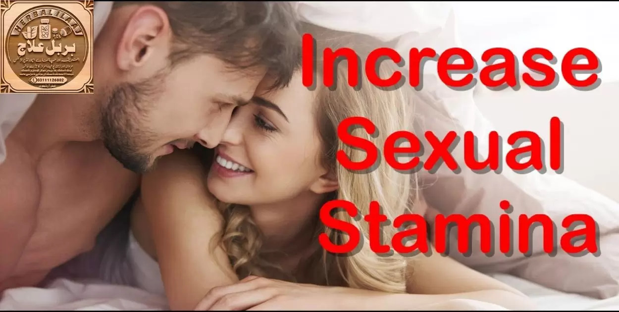 Strategies to Increase My Sex Power Urgently